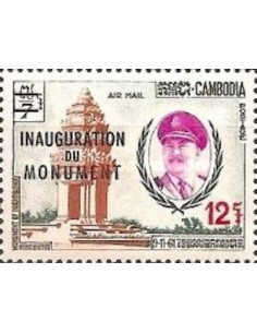 Cambodge N° PA18 Neuf **