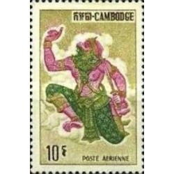 Cambodge N° PA20 Neuf *