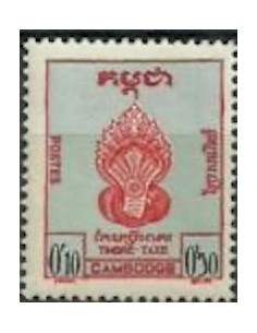 Cambodge N° TA01 Neuf *