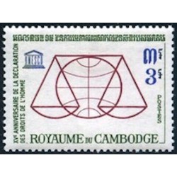 Cambodge N° 142 Neuf **