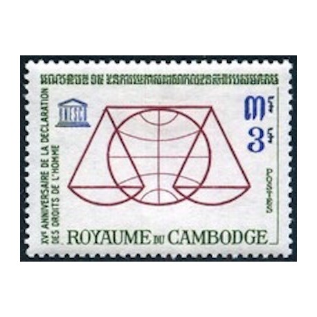 Cambodge N° 142 Neuf **