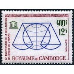 Cambodge N° 143 Neuf **