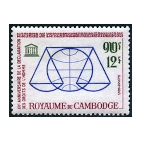 Cambodge N° 143 Neuf **