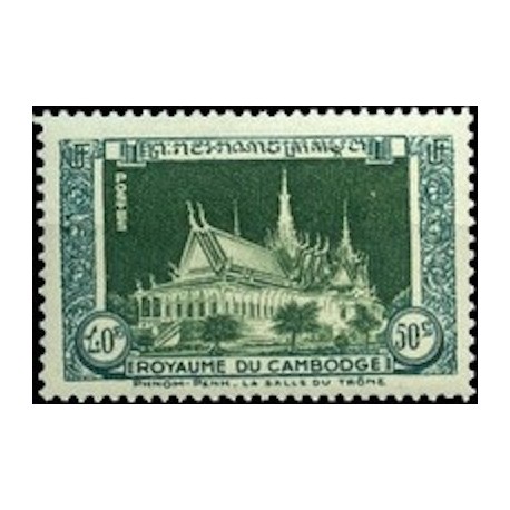 Cambodge N° 005 Neuf *