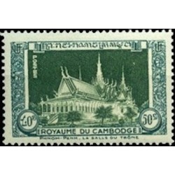 Cambodge N° 005 Obli