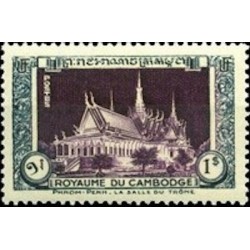 Cambodge N° 007 Obli