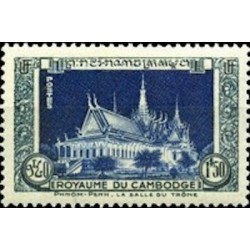 Cambodge N° 010 Neuf **