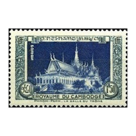 Cambodge N° 010 Neuf **