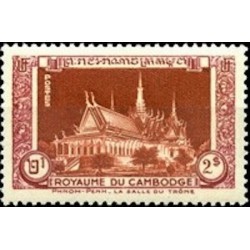Cambodge N° 013 Obli