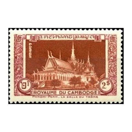 Cambodge N° 013 Obli