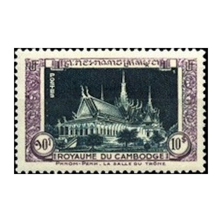 Cambodge N° 016 Neuf **