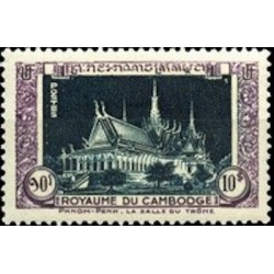 Cambodge N° 016 Obli