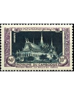 Cambodge N° 016 Obli