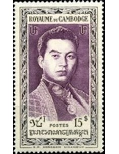 Cambodge N° 017 Neuf *