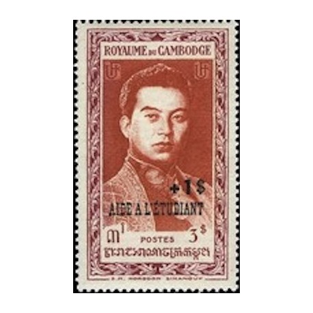 Cambodge N° 020 Obli