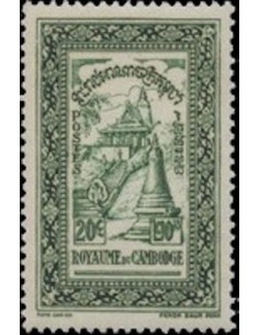 Cambodge N° 023 Neuf **