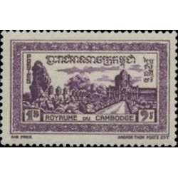 Cambodge N° 028 Obli