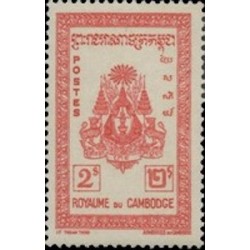 Cambodge N° 030 Neuf *
