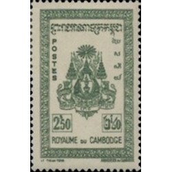 Cambodge N° 031 Neuf *