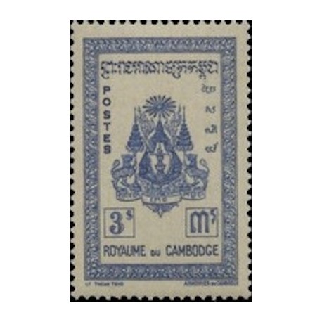 Cambodge N° 033 Neuf *