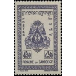 Cambodge N° 035 Neuf *