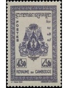 Cambodge N° 035 Neuf **