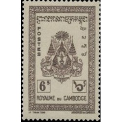 Cambodge N° 037 Neuf *