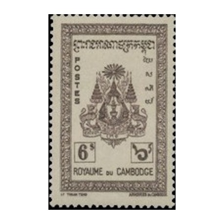 Cambodge N° 037 Neuf *