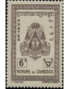 Cambodge N° 037 Neuf **