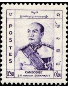 Cambodge N° 042 Neuf *