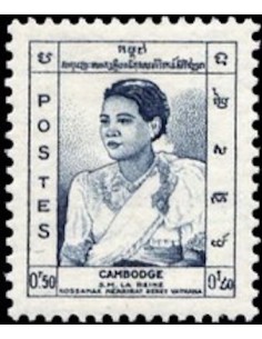 Cambodge N° 043 Neuf *