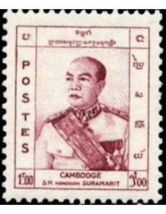 Cambodge N° 044 Neuf *