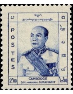 Cambodge N° 045 Neuf *