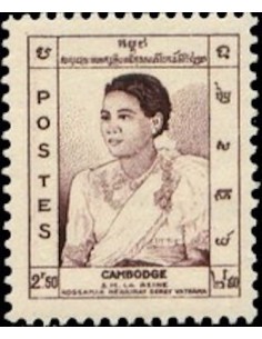 Cambodge N° 046 Neuf *