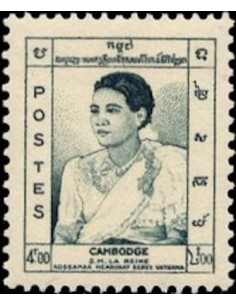 Cambodge N° 047 Neuf *