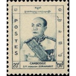 Cambodge N° 051 Neuf *