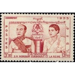 Cambodge N° 054 Neuf *