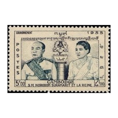 Cambodge N° 055 Obli