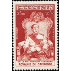 Cambodge N° 057 Neuf *