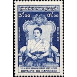 Cambodge N° 058 Neuf *