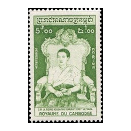 Cambodge N° 059 Neuf *