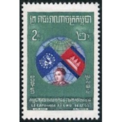 Cambodge N° 063 Obli