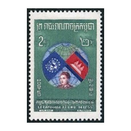 Cambodge N° 063 Obli