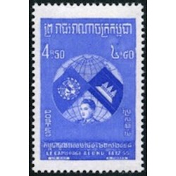 Cambodge N° 064 Obli