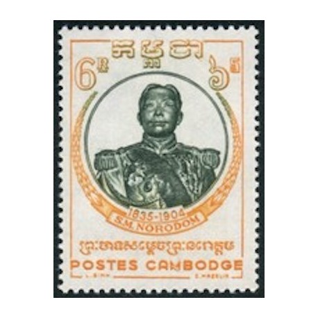 Cambodge N° 076 Obli