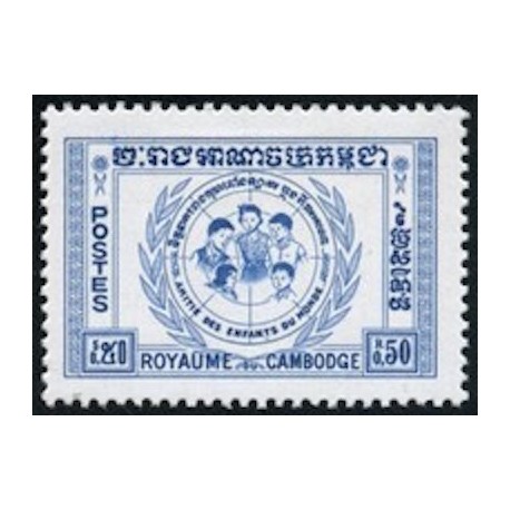 Cambodge N° 079 Neuf *
