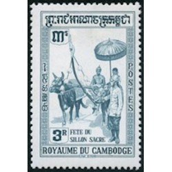 Cambodge N° 091 Obli