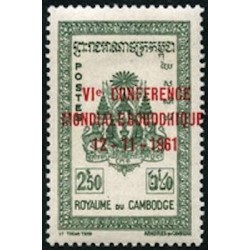 Cambodge N° 112 Neuf **