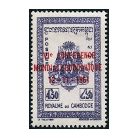 Cambodge N° 113 Neuf **