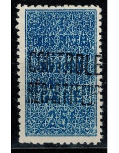 Algérie Col Post N° 0007A Neuf *